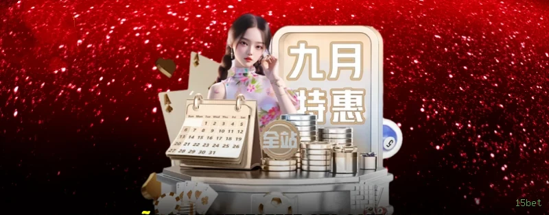 Gates of Olympus Slot 15bet